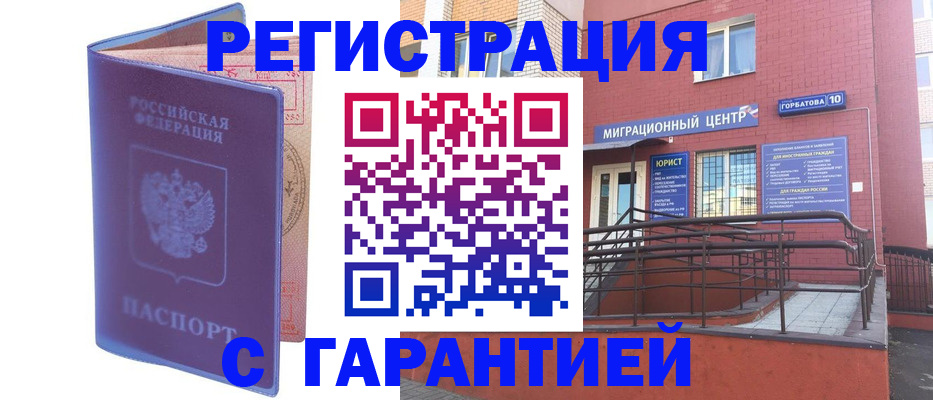 пропишу в квартире в Кодинске