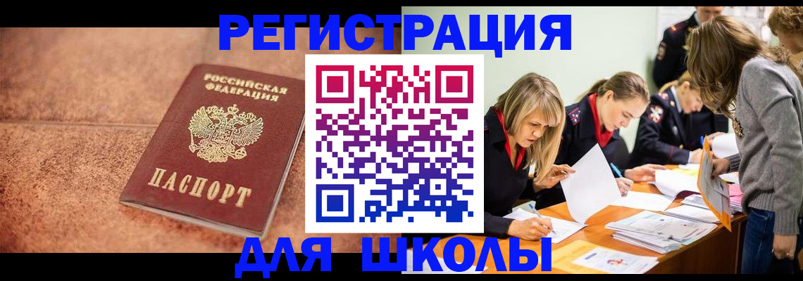 прописка гарантия в Кодинске