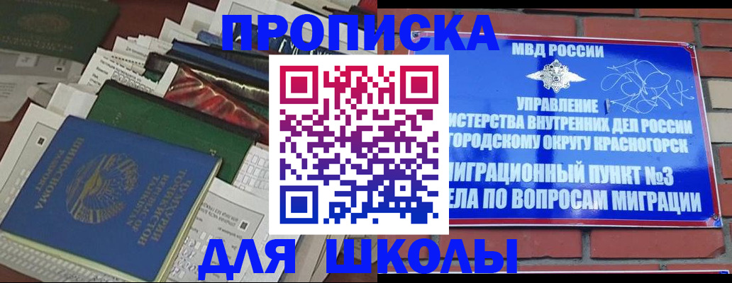 найти адрес прописки в Кодинске
